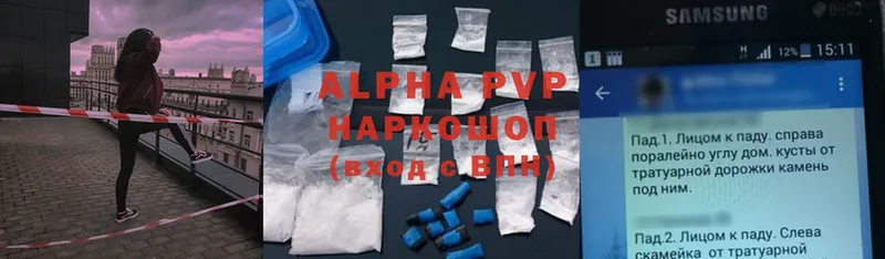 Alpha PVP Соль  Заринск 